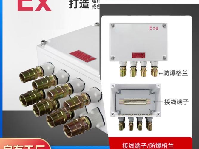 防爆電機(jī)防爆等級(jí)劃分，防爆電機(jī)接線盒